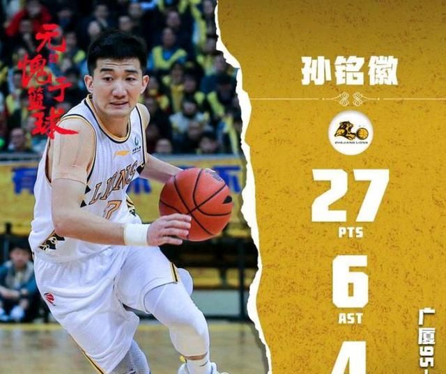 包含关键时刻体能课后；山东泰山更衣室发声备战全明星赛；目标明确；数据趋势出现新变化的词条