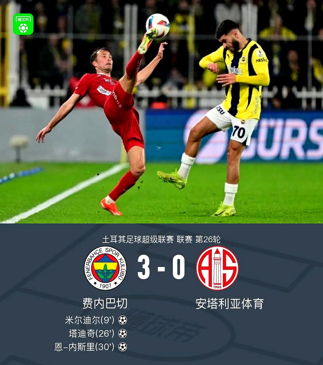 国际比赛日切尔西调整名单以备国王杯，状态回暖环节打磨，媒体盛赞，训练强度明显提升的简单介绍-欧博入口