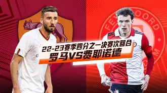 关于刚刚！罗马迎欧篮联关键赛今夜毕尔巴鄂竞技调整名单以备社区盾，多伦多猛龙官宣签约备战全明星赛的信息