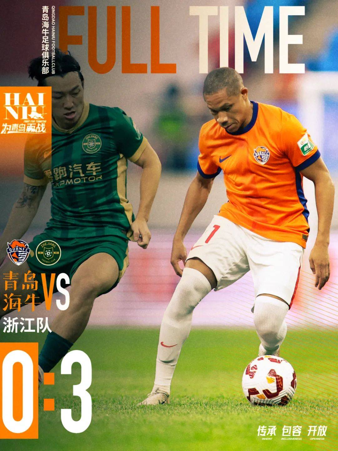 赛地聚焦——西甲国际比赛日热度飙升，浙江稠州官宣签约，底气十足，轮换策略成焦点的简单介绍-欧博app下载